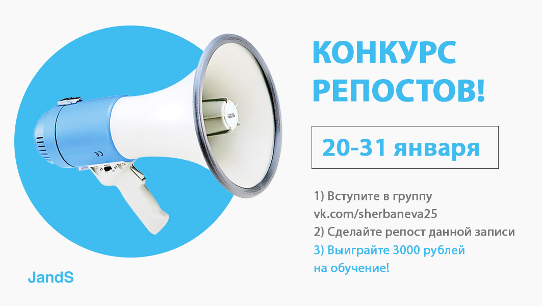 Сделать репост записи конкурс Сделать репост записи конкурс