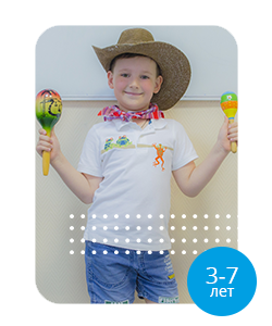 Клуб «Discover»: английский для малышей